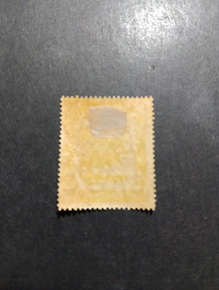 Brunei Stamps Scott #28b.