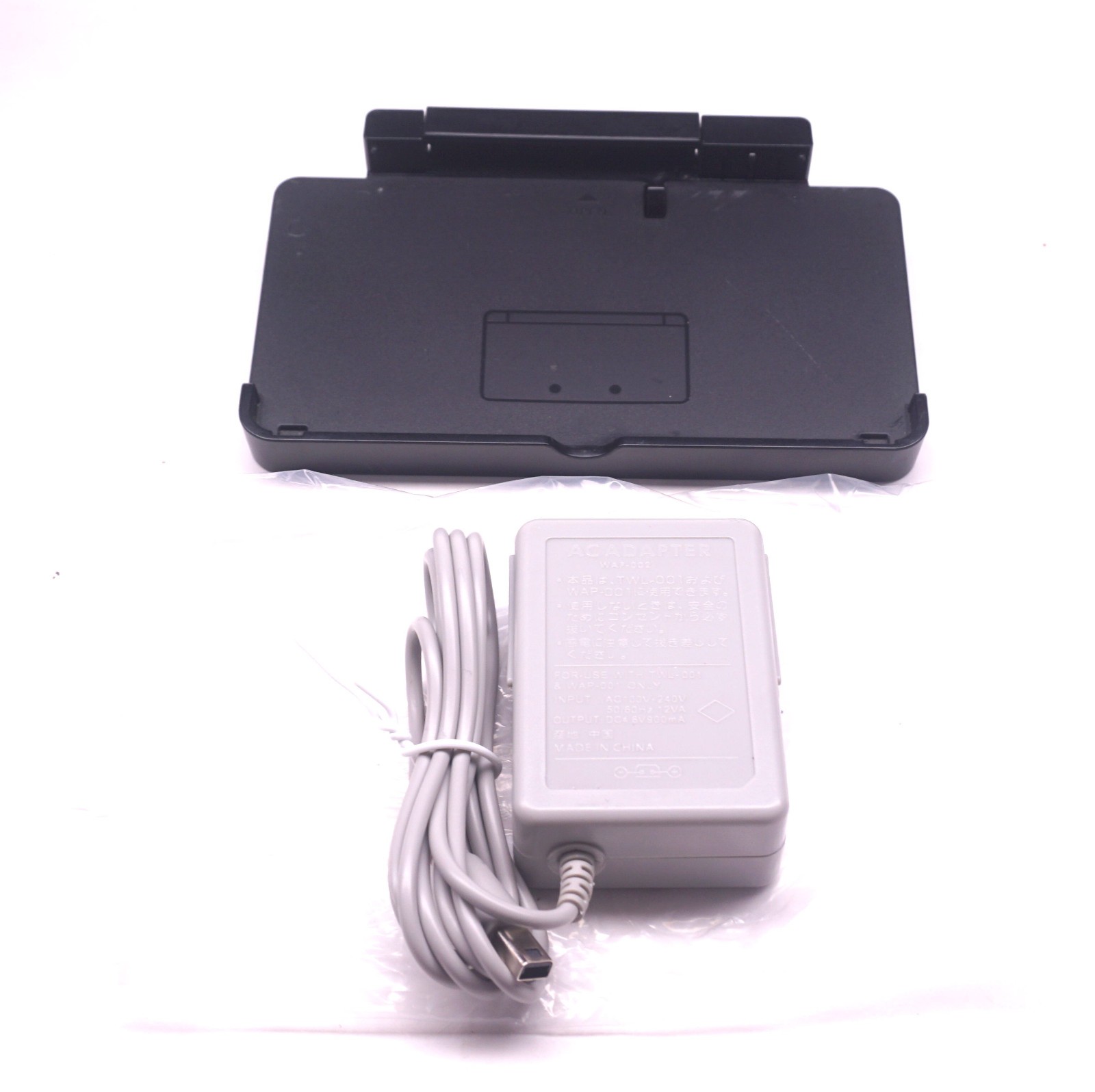 Original Nintendo 3DS Charging Dock & NEW AC Adapter Wall Charger Display Stand
