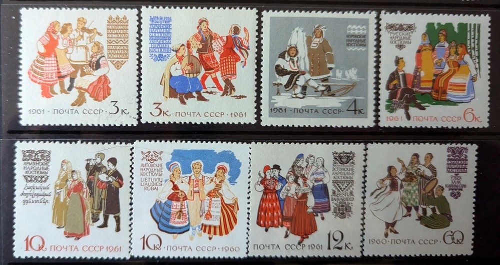 Stamps USSR Costumes 1960 Mint Light Hinges