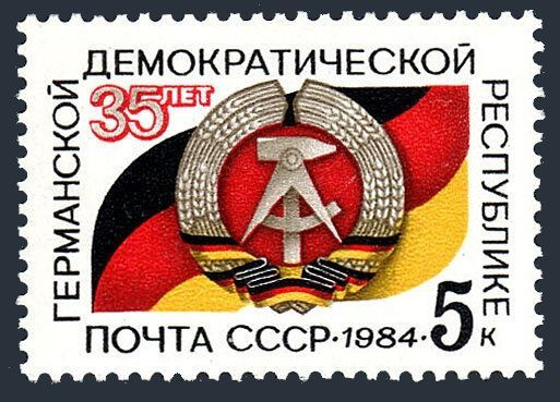 Russia 5300 MNH. Michel 5442. GDR, 35th Ann. 1984. Flag, Arms.