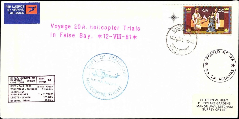 1981 Agulhas Helicopter Trials False Bay Cover