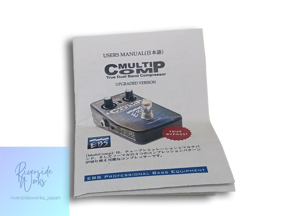 EBS MULTI COMP Compressor Effects Pedal