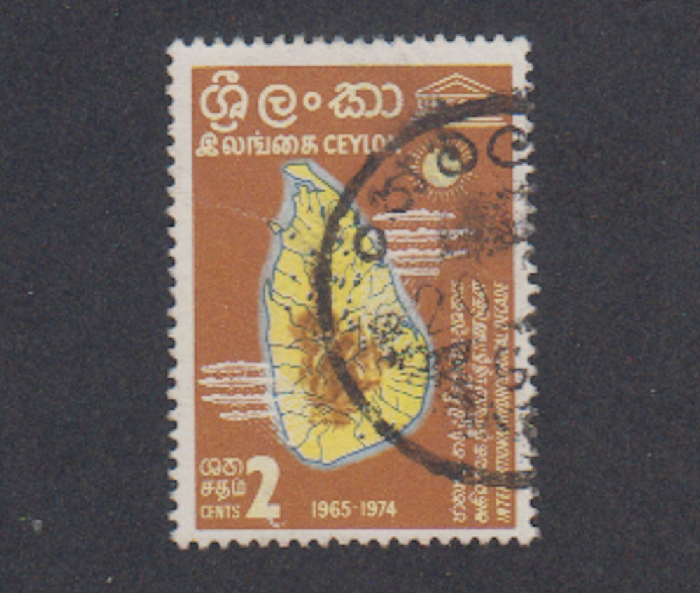 Ceylon - 1966 - SC 398 - Used