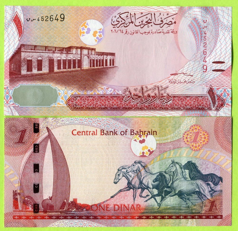 Bahrain 1 Dinar 2006(2023) P31b UNC
