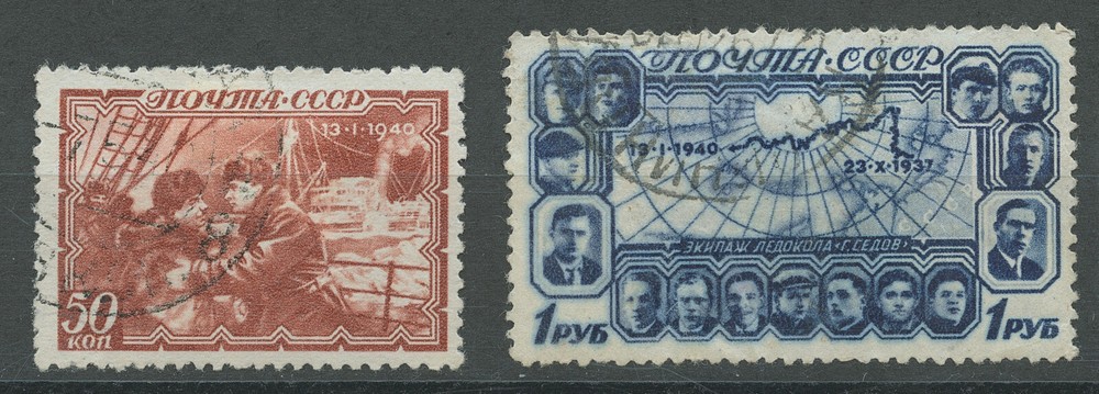 Russia USSR 1940 Polar Drift of Icebreaker Georgy Sedov