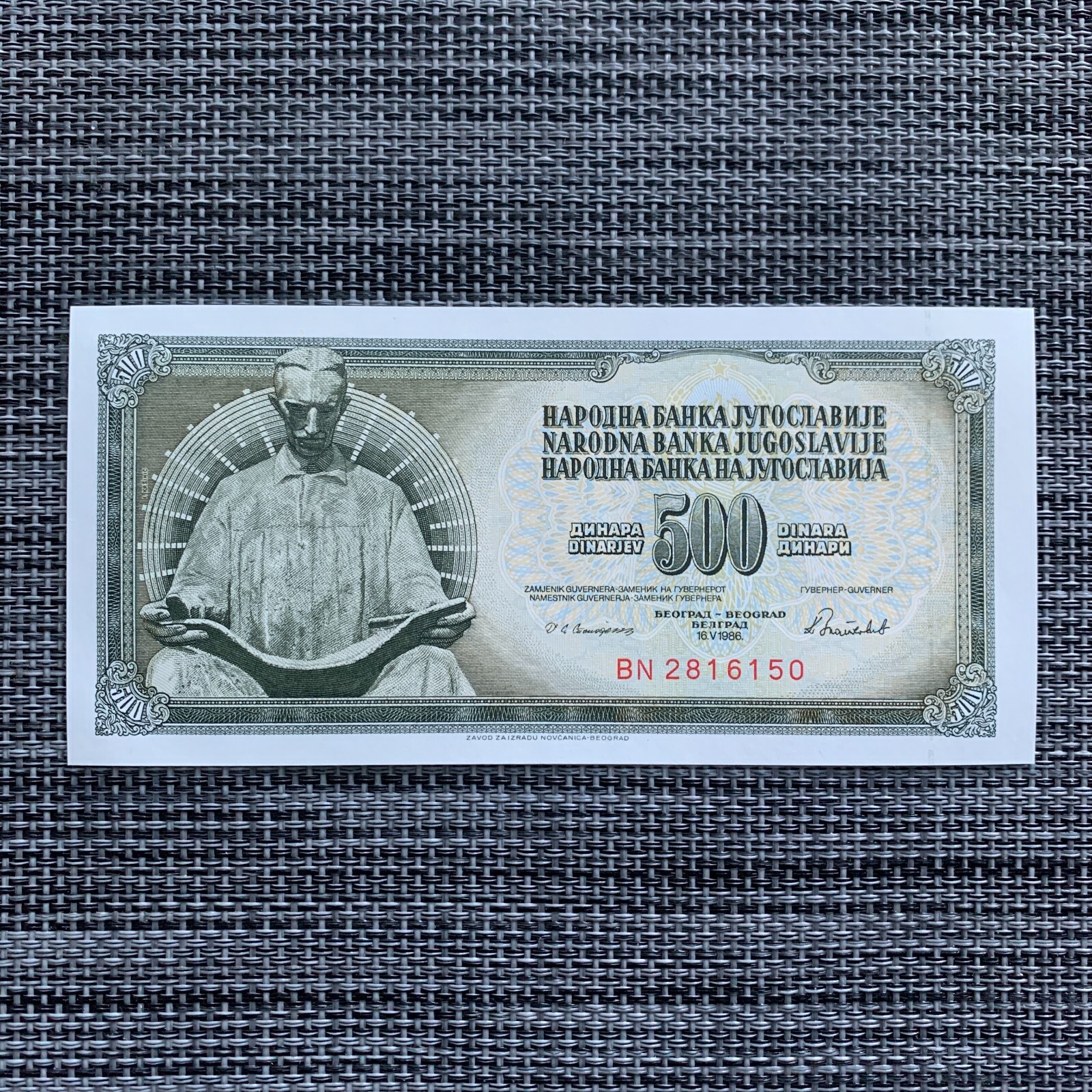 TESLA Statue in NY. Yugoslavia 500 Dinara 1980's Banknote. Nikola Tesla Currency
