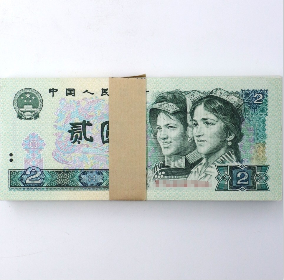 Brand New China Banknote 1990 2 Yuan, SN Random Pick, One Note