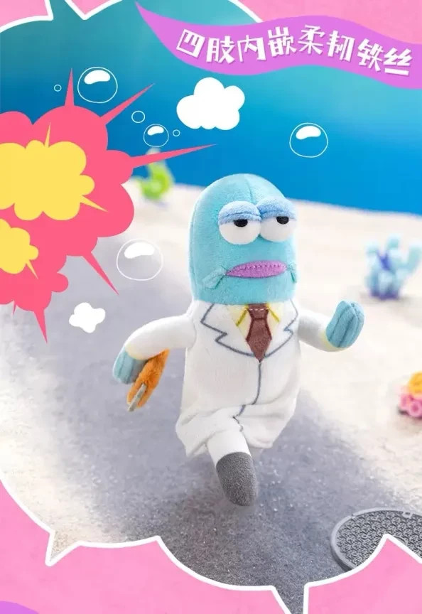 SpongeBob Squarepants Bikini Bottom Buddies Series 2 Plush - US SHIPPING ON HAND