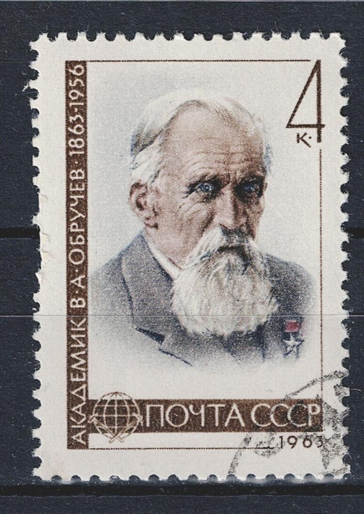 Russia Famous Geologist Obruchev stamp 1964 A-11