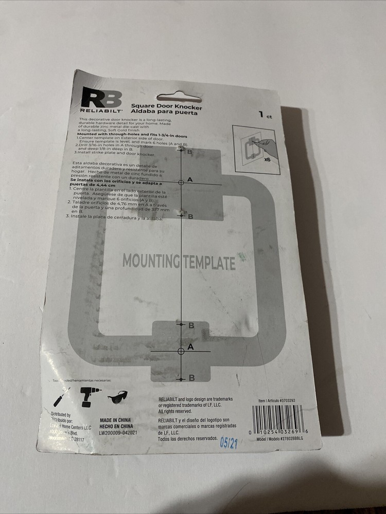 RELIABILT RB SG SQUARE DOOR KNOCKER