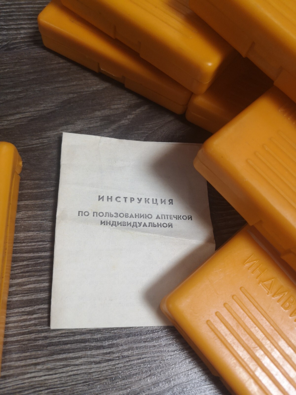 First aid kit of the first aid of the Soviet Army AI-2 of the USSR