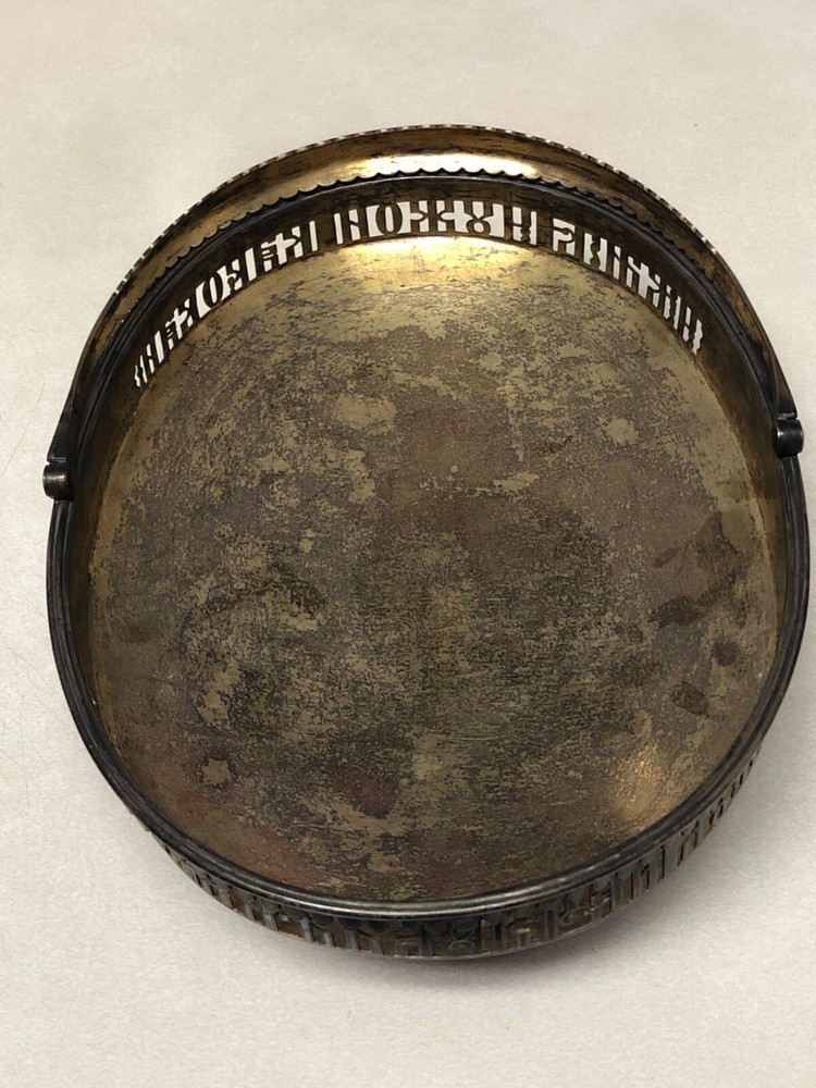 Russian antique silver bread basket