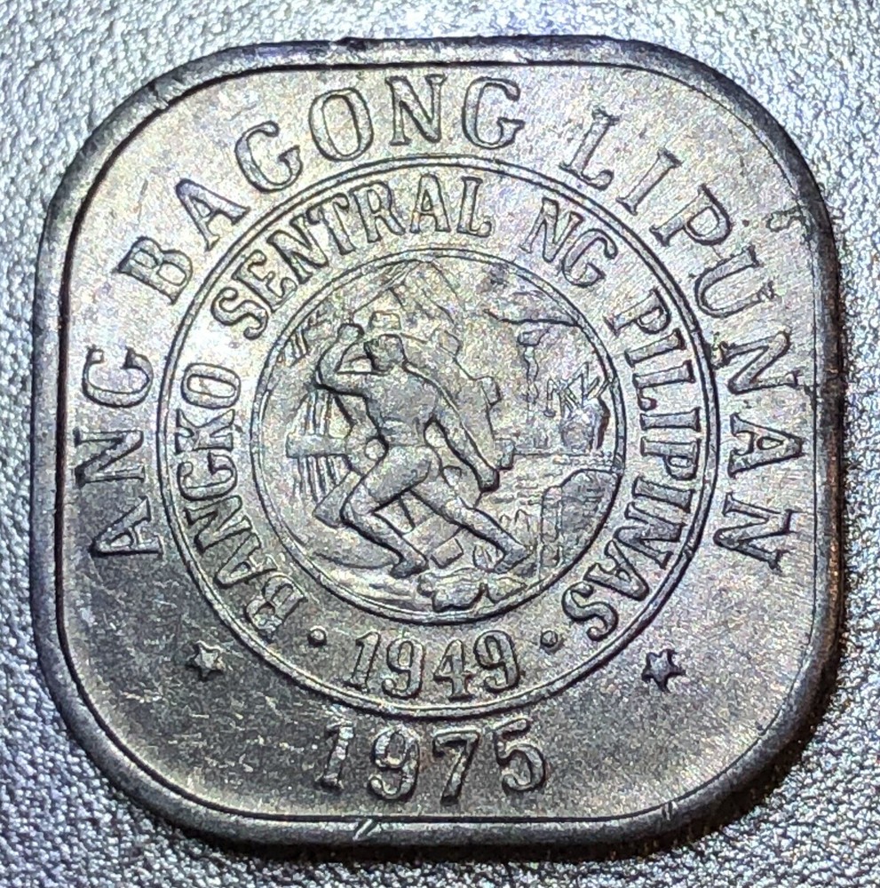 1975 Philippines 1 sentimo coin
