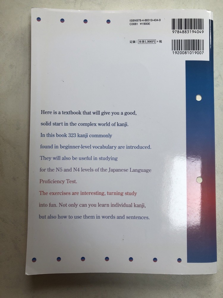 Write Now! Kanji for Beginners Textbook