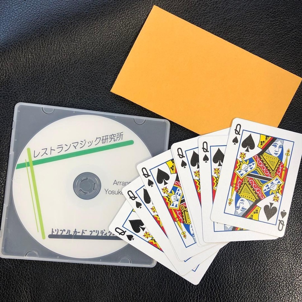 Second hand magic tricks C213 Triple card prediction