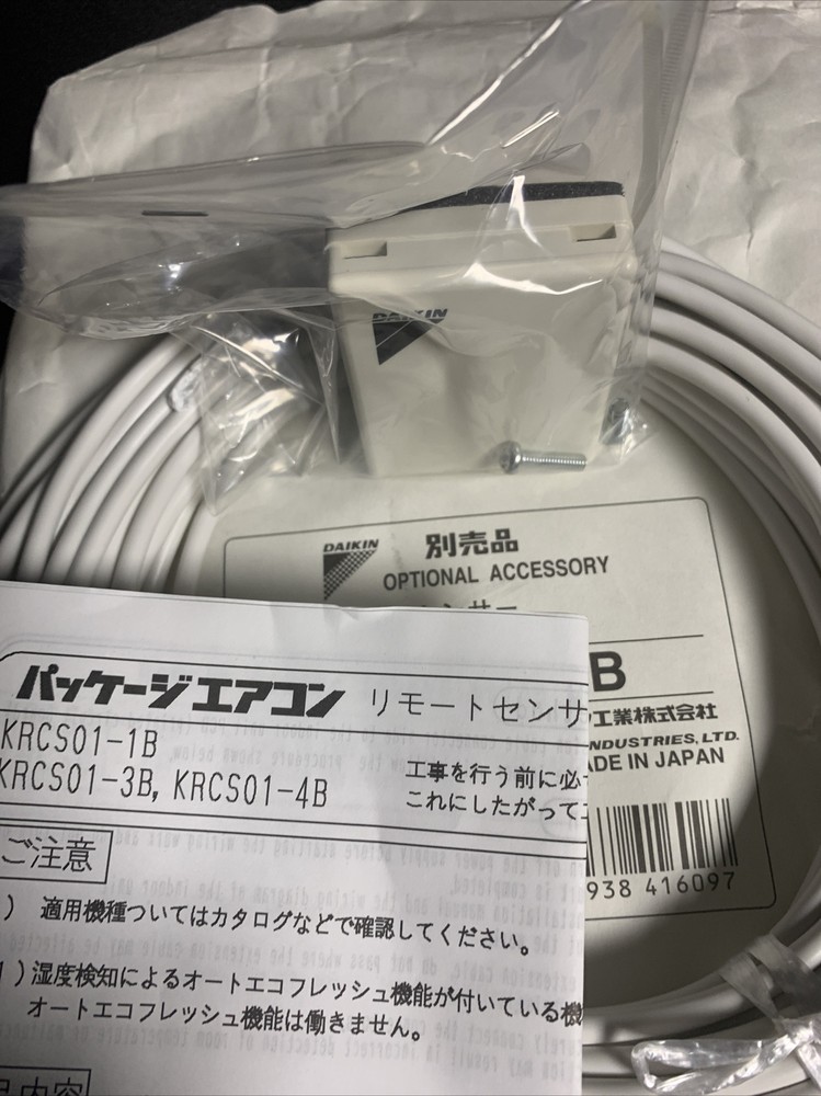 Daikin KRCS01-4B