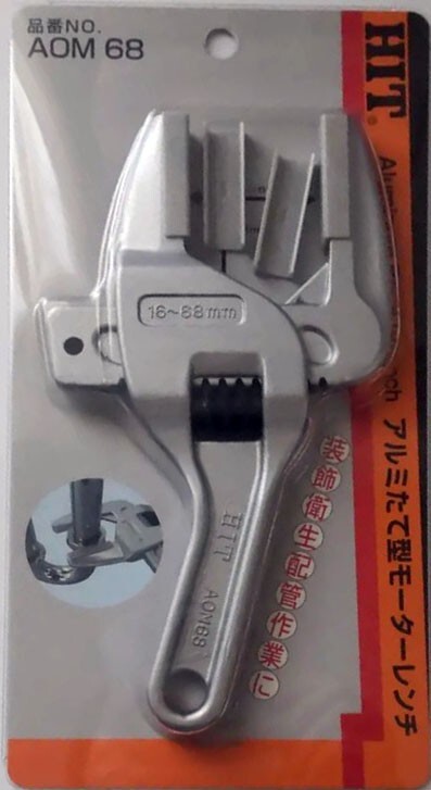 HIT ADJUSTABLE SPUD WRENCH (198mm)  AOM68