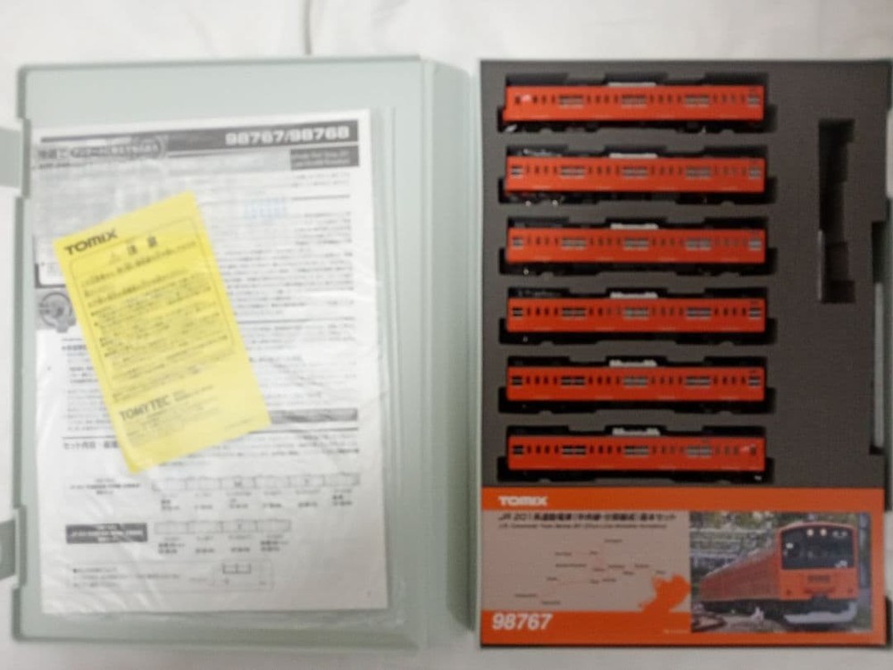 TOMIX  98767 JR 201 Chuo Line Split Organization Basic Set 213798
