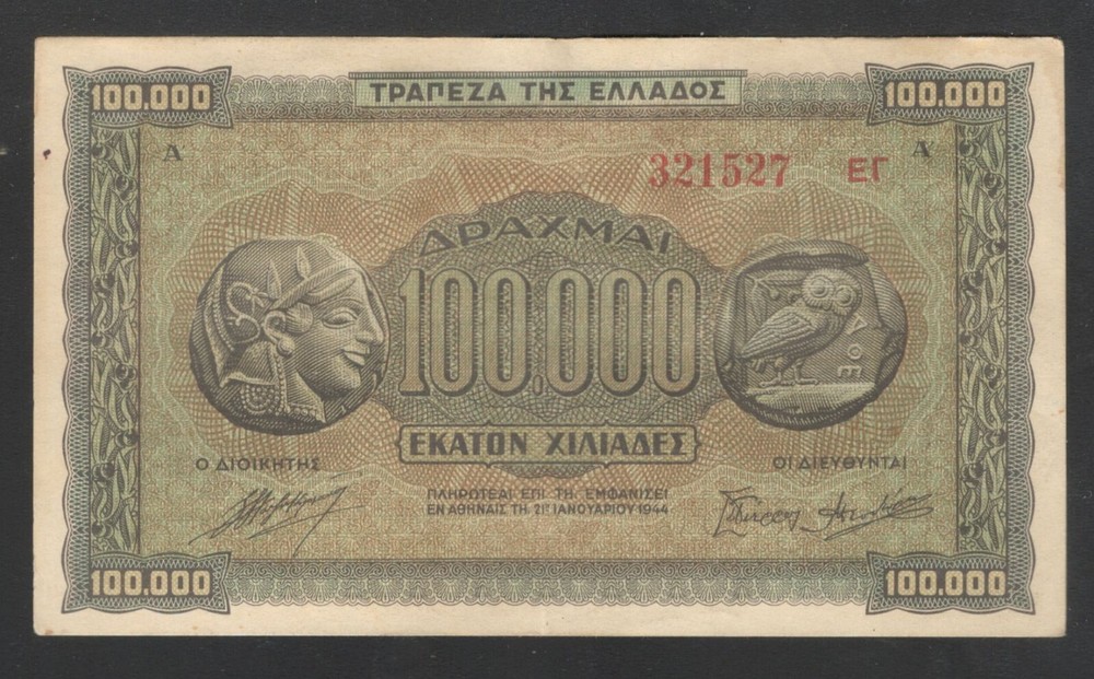 1944 Greece 100,000 Drachmai Note.