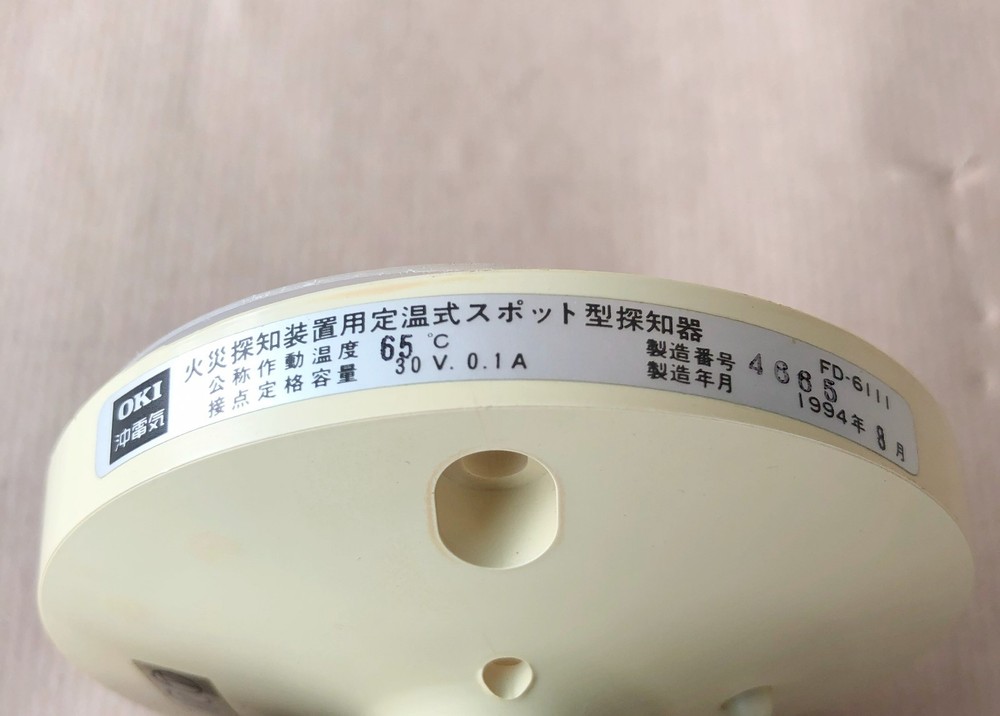 OKI FD-6111 HEAT DETECTOR FD6111