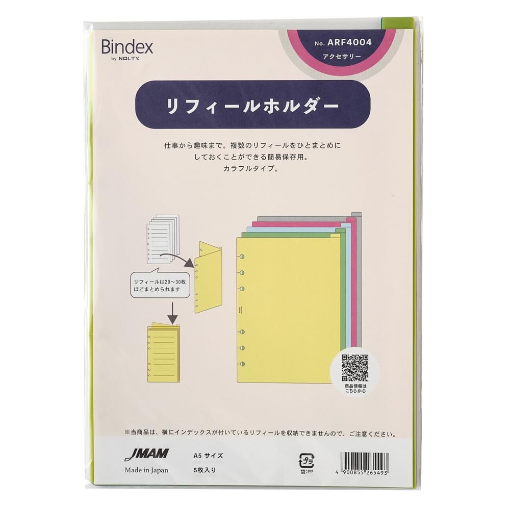 BINDEX System Planner Refill A5 Refill Holder ARF4004