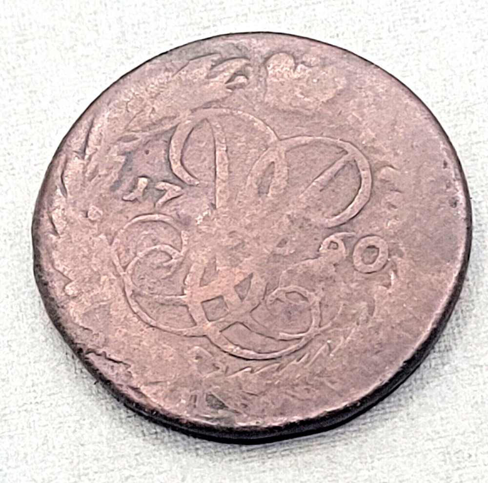1760 RUSSIA – TWO KOPEKS