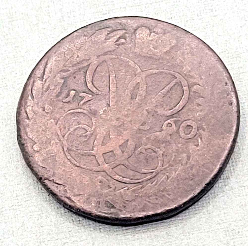 1760 RUSSIA – TWO KOPEKS