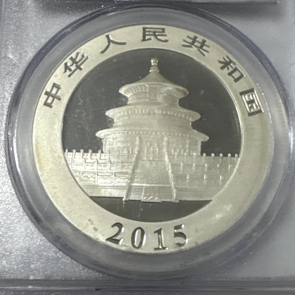 2015 China Panda First Strike PCGS MS70