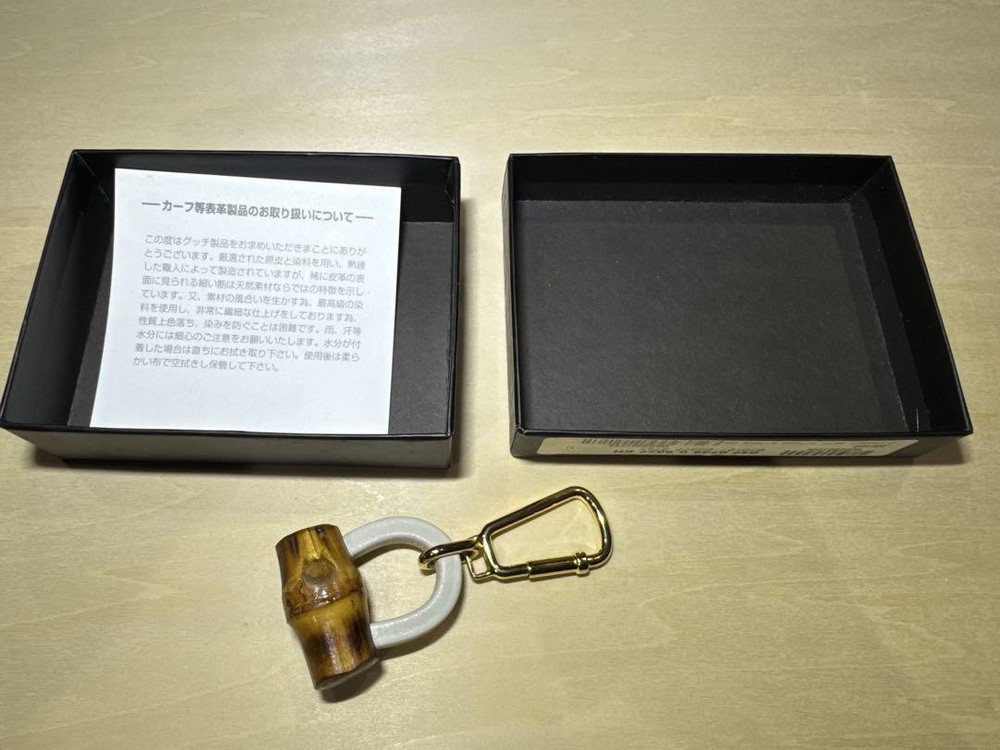 Rare GUCCI bamboo keychain retro