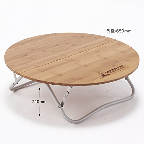 CAPTAIN STAG Camping BBQ Low Table 65UC-503