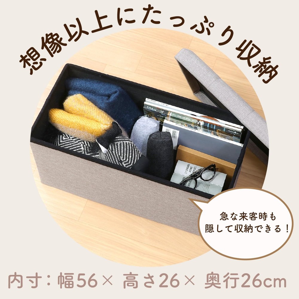 Fujiboeki Storage Bench Box Stool Bench Light Gray Hunt 86139