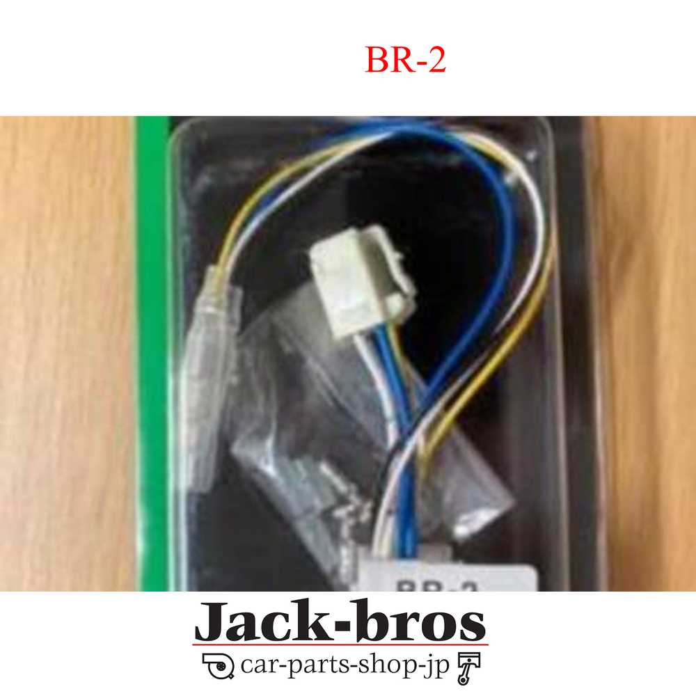 PIVOT Genuine OEM BRAKE HARNESS BR-2