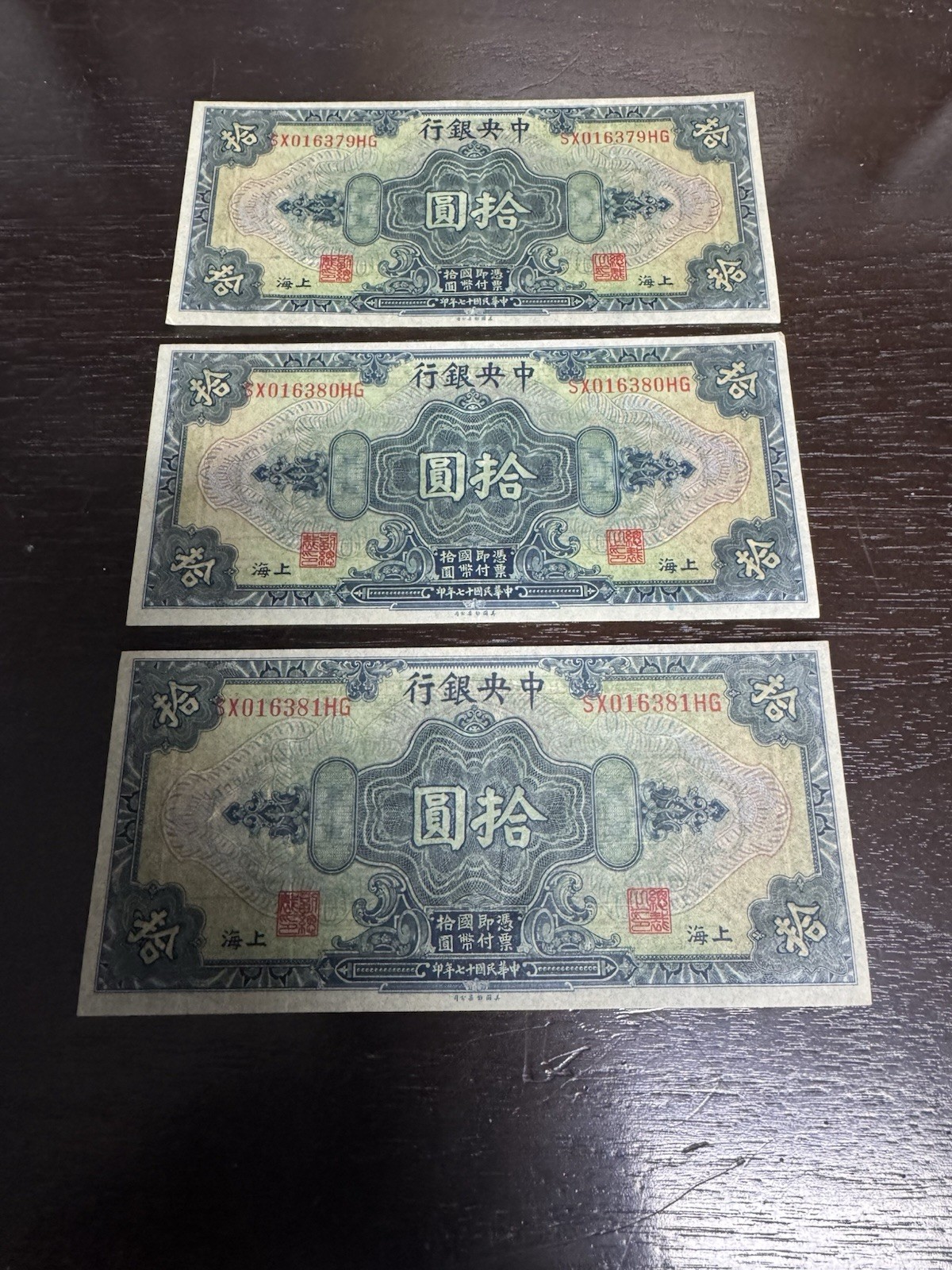 China Banknote Lot - 21 banknotes 1922-1980