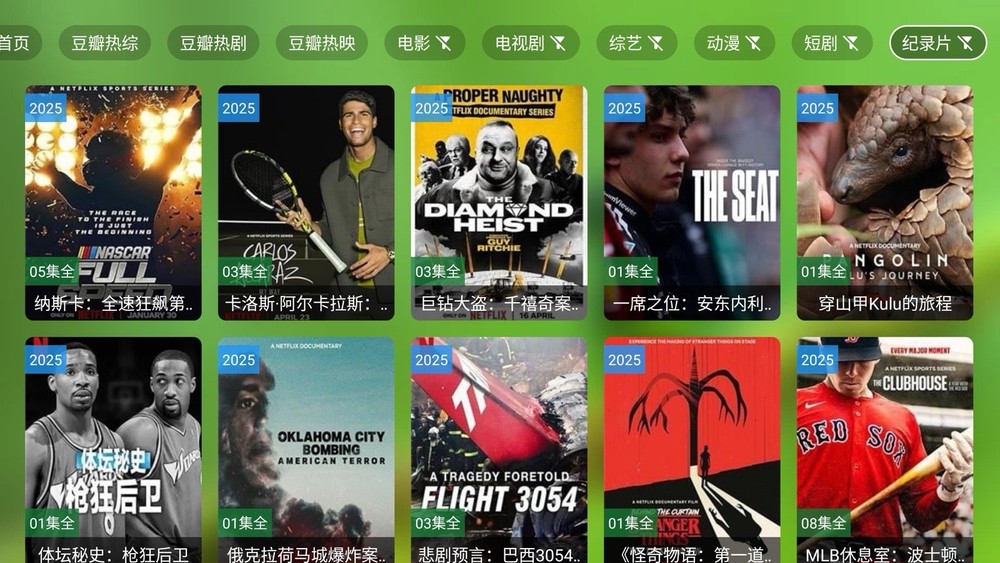 HMTV中文电视盒！永久免费！CCTV、卫视、成人台、以及美港澳台 (4+128GB) 。最新连续剧 电影 凹凸 永久免费观看。类似安博 A3 小云