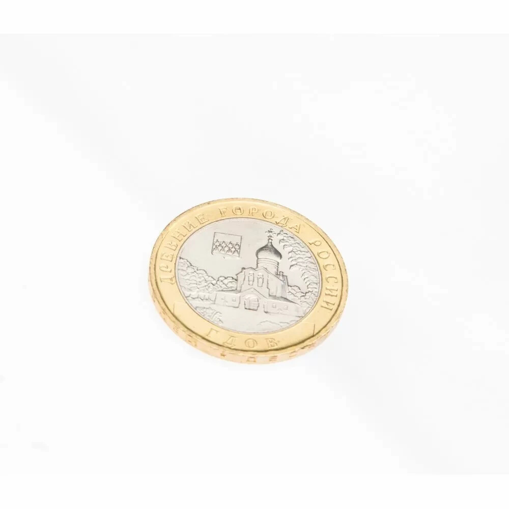 Russia 2007 Gdov 10 rubles