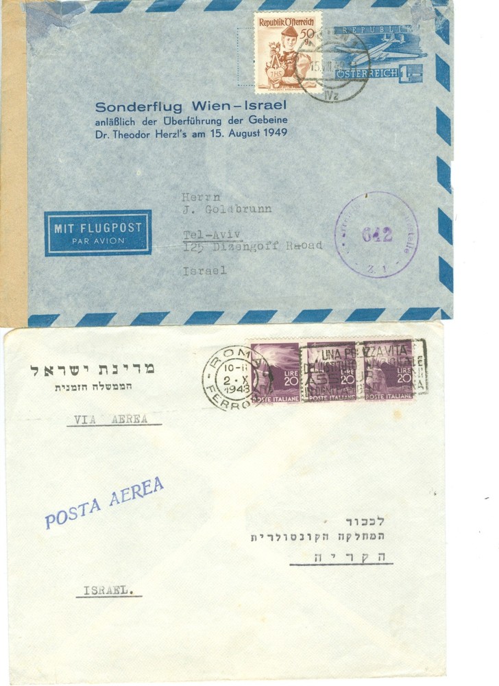 ISRAL: EARLY INCOMING MAIL (NPS 26 #254)