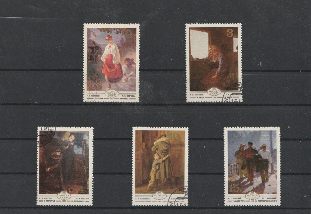 USSR Mi. No. 4893-4897.---1979.      D-09