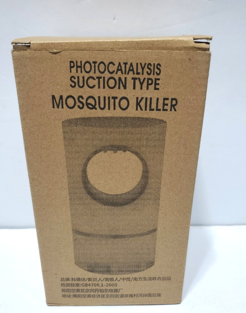 Mosquito Killer, Suction Type, Noiseless