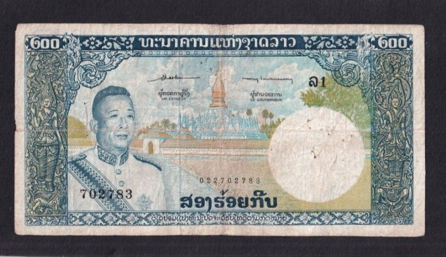 Laos 200 Kip 1963  P-13b 1963   G+ washed note