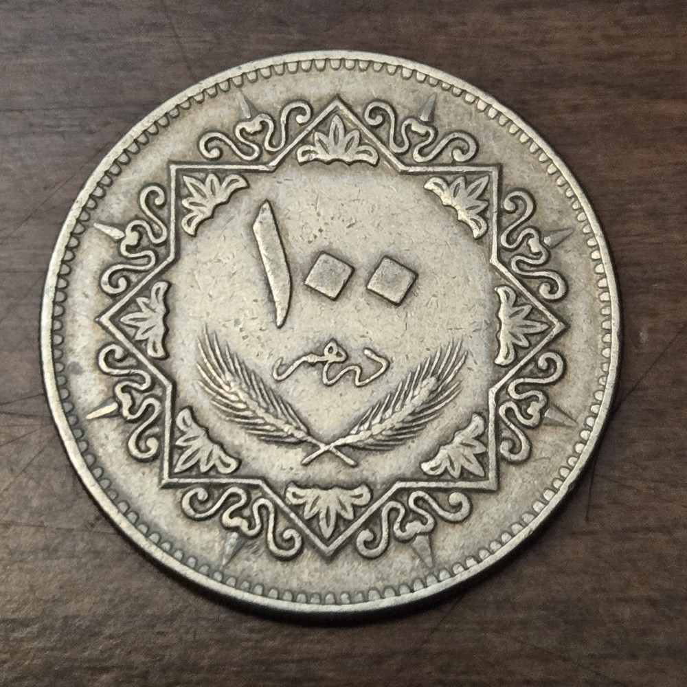 1975  Libya  100 Dirham *Free Combined Shipping*