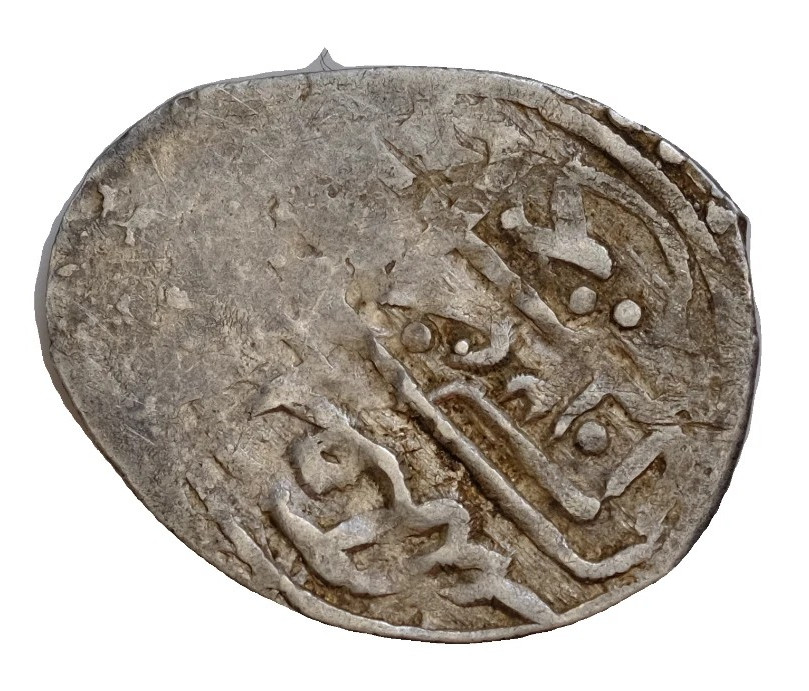 Ottoman Empire - Dirham 1012 (1604)