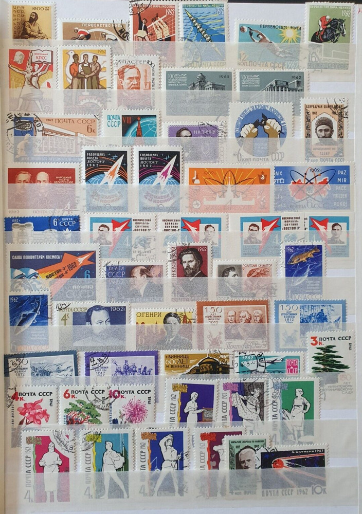 LOT RUSLAND RUSSIA CCCP VF USED B1