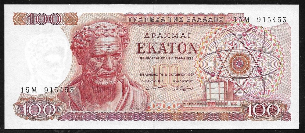 Drachmae 100/1.10.1967 UNC !