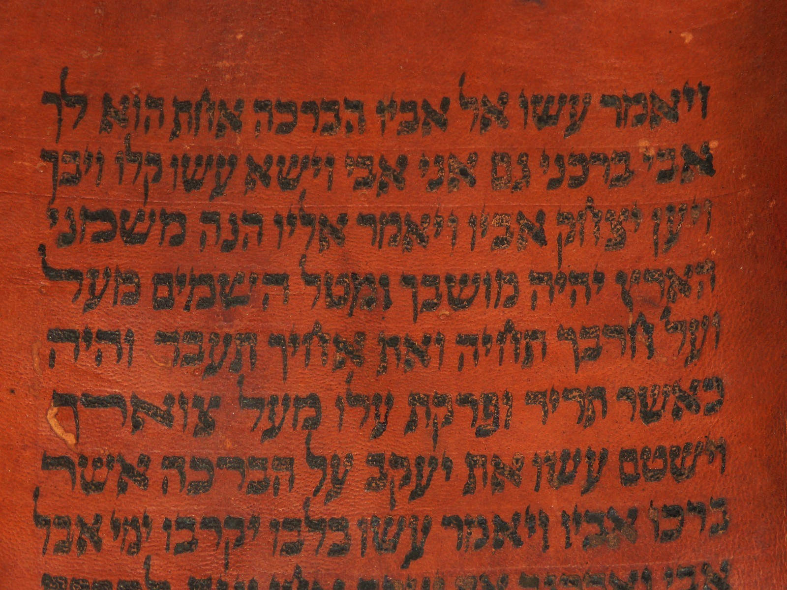 TORAH BIBLE VELLUM MANUSCRIPT FRAGMENT/LEAF 250 YRS YEMEN "The Jacob's Ladder"