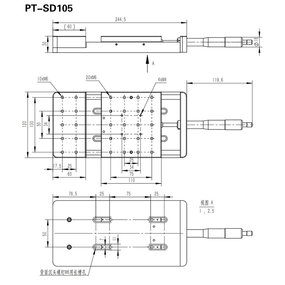 X 轴微调滑动拉伸平台一维翻译舞台-