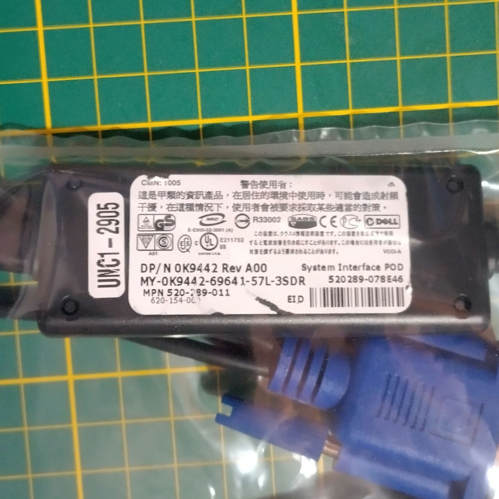 Dell PS/2 KVM Adapter - System Interface Pod