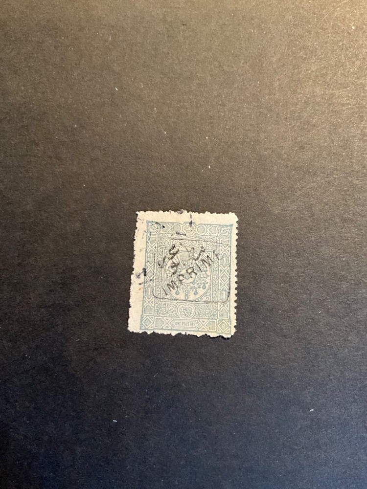 Stamps Turkey Scott #P27 used