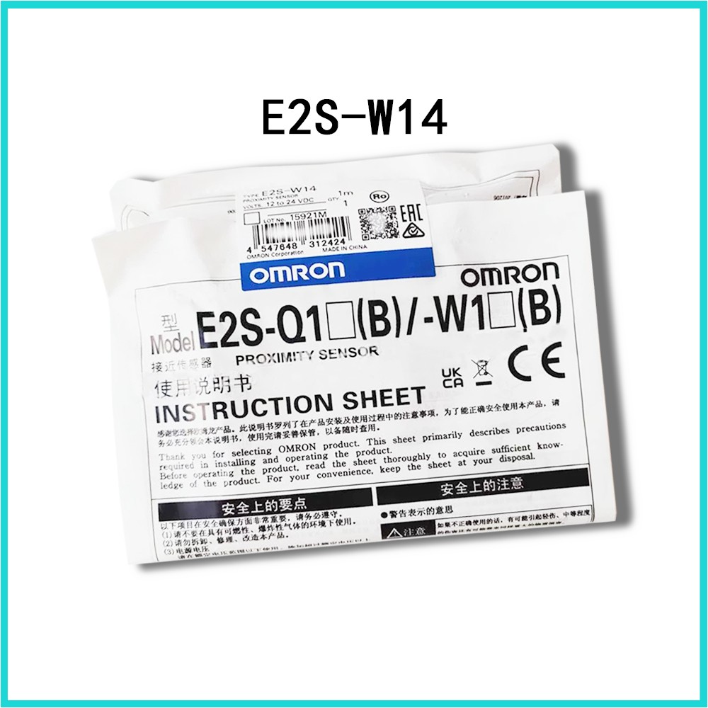 Brand new Omron E2S-W11 E2S-W12 E2S-W13 E2S-W14 E2S-W15 E2S-W16 Terminal switch