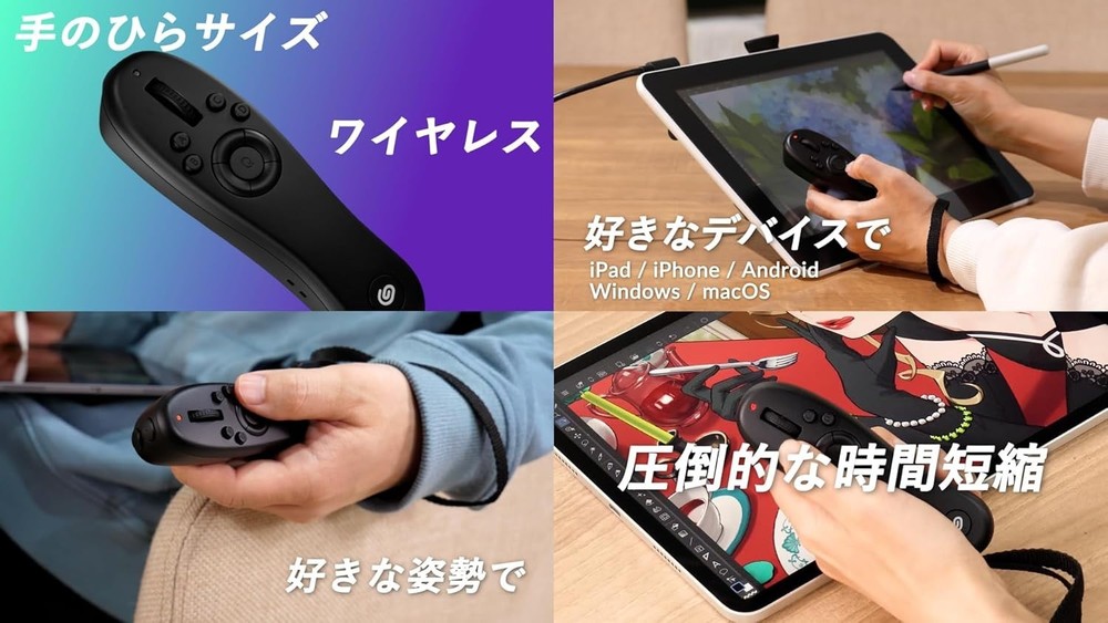 CLIP STUDIO TABMATE 2 Wireless one-handed input device