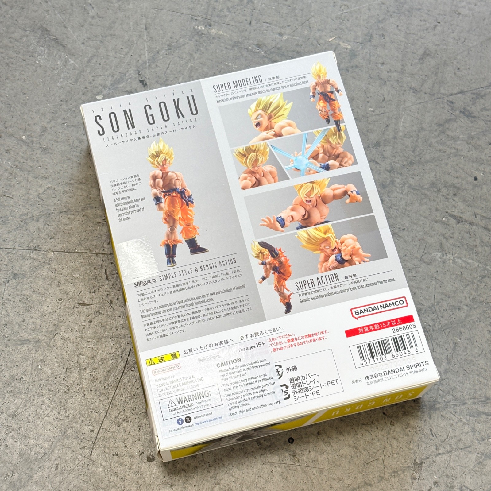 BAS65043: Dragon Ball Z S.H.Figuarts Super Saiyan Goku (Legendary Super Saiyan)